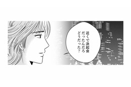 今すぐ夫と話したい。夫の口から事情を聞かなくちゃ信じられない！【デブスの戯れ～あなたの夫は私のもの～ #20】