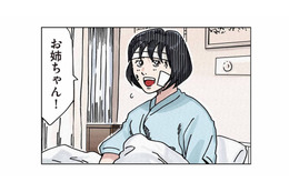 「なぜ姉が私の姿をしているの？」意識不明から目を覚ました双子の妹が見た不可解な光景【ボスママに徹底的に復讐する話 #13】