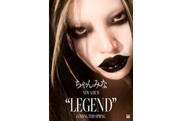 ちゃんみな、フルアルバム「LEGEND」制作発表＆渋谷109にてゲリラ予告 2月4日に先行配信曲リリースへ 画像