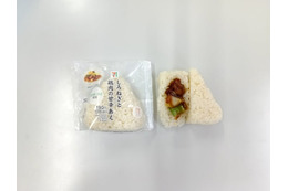 セブン、静岡限定で磐田産「しろねぎ＆海老芋」を主役にした新作3品登場 給食のあの味も再現