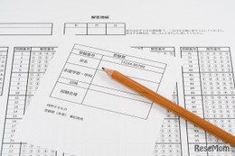 【共通テスト2026】東大志望者は後期どこに出願？ データネット最新動向