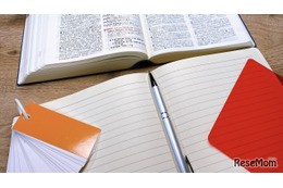 【共通テスト2026】データネット「合格可能性判定基準」旧帝大＋一科