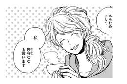 家まで来てくれた店員さん。猫をみて「すぐに体重戻せます」と力強く言ってくれた【同居人はひざ、時々、頭のうえ。 #74】