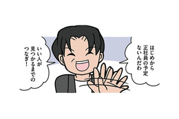 もしかしてブラック企業？正社員になるためキツイ仕事を耐えてきたのに、上司からの評価は…【ブラック企業で闇落ちしてWebデザイナーを目指したけれど、キラキラ詐欺に騙された話 #３】