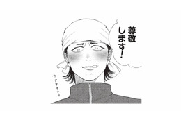 「いい人ですね、尊敬します！」不意に向けられた言葉に思わず赤面【酒蔵かもし婚 #24】