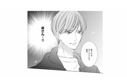どうして元カレが仕事場に!? 逃げ場のない場所での最悪の再会に、胸がざわつく【マリッジ・フライト #11】