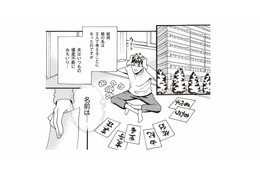 娘の名付けに興味のない義母…。結局、名前は夫婦で考えることに【美魔女の義母がつらく当たるので破滅させました #３】