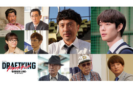 ムロツヨシ主演「ドラフトキング」続編放送決定  再び凄腕野球スカウトマン役に【ドラフトキング－BORDER LINE－】 画像