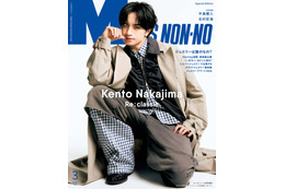 中島健人、“アイドル”という存在への考え方とは「メンズノンノ」初表紙で10P特集