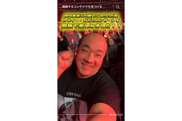 資産300億円にしたん社長、レディー・ガガ来日公演VIPラウンジ内部公開 11万超チケット購入 画像