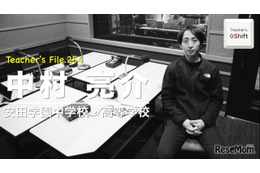 転職を決意して母校の教師に…Teacher’s［Shift］