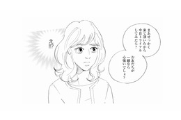 いきなり今日から接客!? 高額バイトのお客様って、どんな人なの…？【秘密の花園（１） #７】