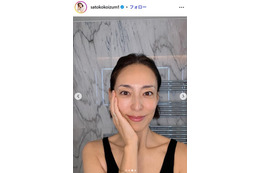 ポルトガル在住の小泉里子、七五三＆成人式の家族ショット公開「息子くん大きくなってる」「温かい雰囲気が伝わる」の声 画像