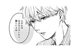 「君が愛しているのは過去の亡霊だよ」上司に夫の浮気のことを相談すると、核心をつく質問が！【熱が冷めた私たちは #６】