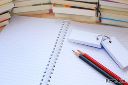 【共通テスト2026】データネット「合格可能性判定基準」GMARCH