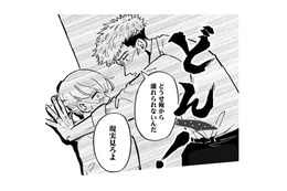 離婚したくてもできない…夫のマインドコントロールと暴言に恐怖を感じ、訪れた場所は？【夫のメンヘラ不倫相手がとんでもない爆弾でした #４】