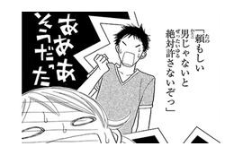 やっぱり！ 人が多くて隠れていた彼!! あの人に弱点がある分、私がしっかりするわ!!【弾丸ハニー  #35】