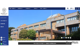 【共通テスト2026】平均点など最終発表…受験率は93.31％