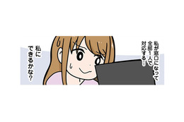 60万円と高額な費用を支払いスクールに入会！ WEBデザイナーとしてお金を稼ぐ方法は？【ブラック企業で闇落ちしてWebデザイナーを目指したけれど、キラキラ詐欺に騙された話 #９】