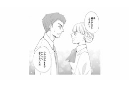 「今の自分のままでいいとは思ってない」見下す彼氏についに言い返す！【スカッと言えちゃうハケンの佐藤くんが眩しい #16】