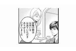 大学卒業後は希望の就職先へ。自立を実感した妻は、6年ぶりに夫を呼び出すことに【生憎だが、君を手放すつもりはない #15】
