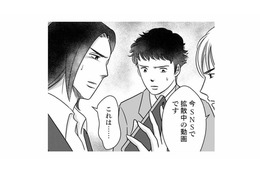 「謎の女」の存在に、警察が動き出した!?ついに「あの女」の正体がわかるかもしれない【デブスの戯れ～あなたの夫は私のもの～ #35】