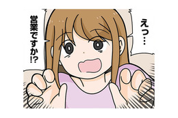 営業は稼げるデザイナーへの第一歩！ 言葉巧みに生徒を洗脳するデザイナー講師の思惑は？【ブラック企業で闇落ちしてWebデザイナーを目指したけれど、キラキラ詐欺に騙された話 #11】