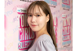 9年交際で破局のゆりいちカップル・Yurina、別れの真相告白 動画内のスキンシップ・両親・ペット…ネット上の憶測＆現状に言及「本当に心配になって…」 画像