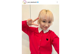 高橋愛、金髪が映える赤のハートコーデに絶賛の声「ずっと可愛い」「似合ってます」