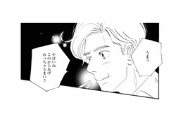 お腹を空かせた彼にお弁当を少しおすそ分け。予想以上に喜んでくれて…【秘密の花園（１） #18】