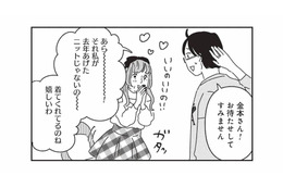 人気ドクターにはさまざまな“ファン”がつく!? 美容クリニックで見た意外な光景【女の人生に整形って必要ですか？ #21】