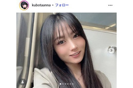元RIZINガール・久保田杏奈、4年前に結婚していた 第1子出産も発表「数年間隠していたこと本当に申し訳ありません」 画像