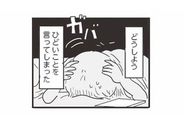 「どうして!?」今までの不満が爆発！ 女手ひとつで育ててくれた母に八つ当たりしてしまう【99%離婚 モラハラ夫は変わるのか #15】