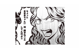 明らかに料理のランクが違う…気づいた嫁が取った行動に、義母が大激怒！【美魔女の義母がつらく当たるので破滅させました #11】