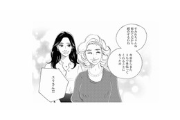 高額バイトの古株の女性を紹介された。彼女も子を持つママのようで【秘密の花園（１） #20】