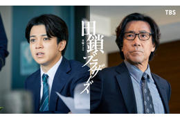 宮近海斗＆岸谷五朗、岡田将生＆染谷将太“兄弟”を支えるバディに「田鎖ブラザーズ」