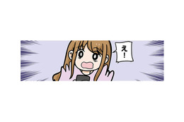 フリーランスは嫉妬されて見下されがち？ 素人が陥りやすいLP制作の罠とは…【ブラック企業で闇落ちしてWebデザイナーを目指したけれど、キラキラ詐欺に騙された話 #13】