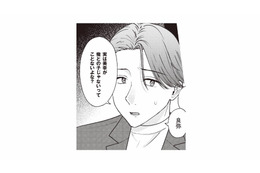 「俺の子じゃないってことないよな？」妻の不審な行動が気になり、子どものDNA検査を決意【明日も、嘘をつく。 #６】