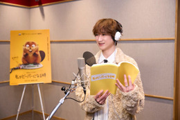 キスマイ宮田俊哉、ディズニー＆ピクサー最新作「私がビーバーになる時」日本版声優に決定「やりたいとずっと毎日のように願っていた」