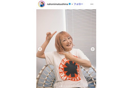 松嶋尚美、息子手作りのメガネケース披露「ほっこり」「一生懸命作ったのが伝わってきて泣ける」の声 画像