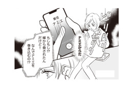 「絶対に逃がさない」夫のスマホから浮気に関する情報を集め、弁護士に提出する！【W不倫サレたのに165万請求されました #５】