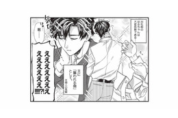 彼氏は私の「推し」。出勤前の彼氏が魅力的すぎて、朝から大興奮！【彼氏のことが好きすぎて今日も全力で生きる！！！ #３】