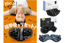 「肩甲骨」ケアで「健康」に!？ 話題の「肩甲骨はがしピロー」もう試した？  乗るだけで、寒さにコリかたまった体がほぐれるってホント？≪Amazon今トク情報≫