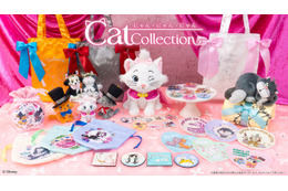 マリーなど、ディズニー猫キャラ大集合！Happyくじ「Disney にゃん・にゃん・にゃん」　2月20日発売　全8等級