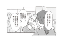 夫の不倫相手に内容証明を発送。すると警察に嘘の通報…なぜか私が加害者に…【W不倫サレたのに165万請求されました #６】