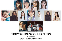 STARGLOW、TGC初登場「TGC2026 S/S」菊池⽇菜⼦・豊田裕大ら追加出演者発表 画像