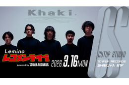 Lemino×タワレコライブプロジェクト「Leminoレコメンライブ」始動 注目の5人組ロックバンド・Khaki出演決定
