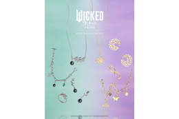 パールが美しい『ウィキッド 永遠の約束』コラボレーションアクセサリー発売　スペシャルな受注生産セットも