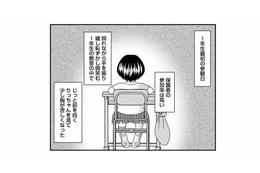 初めての授業参観日の教室でひとりだけポツン。あの子の後ろに家族の姿はなかった【放置子の面倒を見るのは誰ですか？ #11】