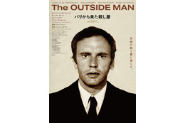 70年代の“パルプ・フィクション”『パリから来た殺し屋 4K』4月公開決定 日本オリジナルポスター＆特報公開